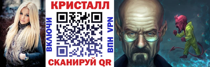 Купить закладки  Кореновск  АМФ VHQ 
