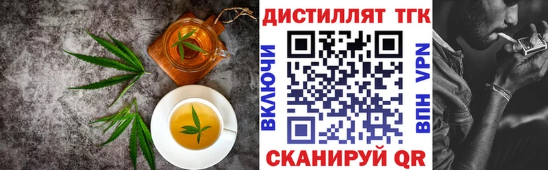 Печенье с ТГК марихуана  Купить  Кореновск 