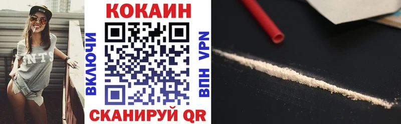 Cocaine 98%  Купить  Кореновск 