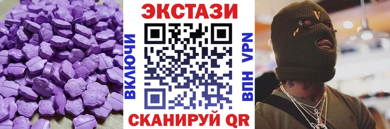Купить где  Кореновск  Экстази MDMA 