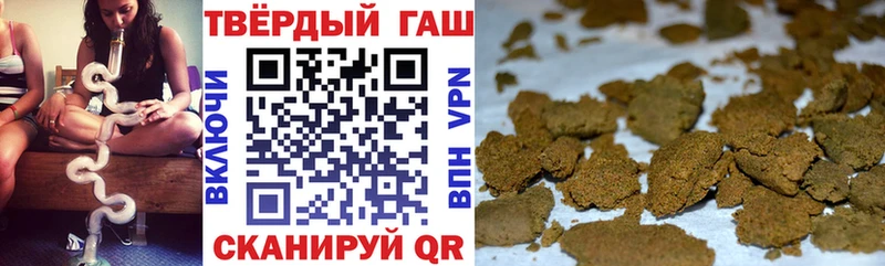 Гашиш хэш Кореновск
