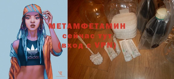 кокаин Дмитров