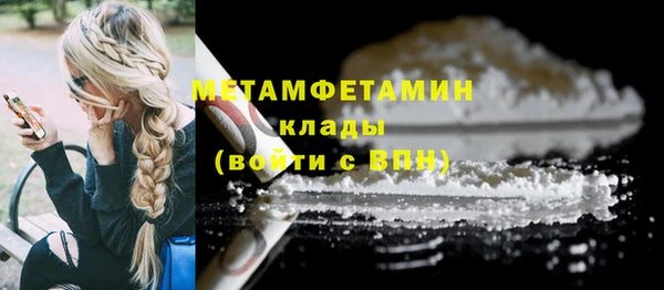 амф Дмитровск