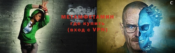 амф Дмитровск