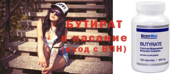кокаин Дмитров