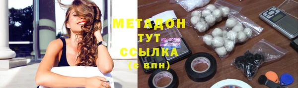 кокаин Дмитров