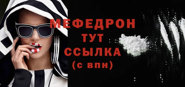 кокаин Дмитров