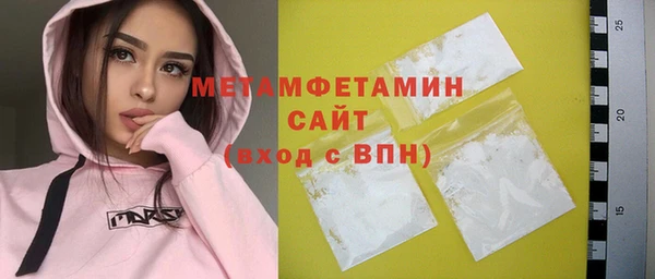 кокаин Дмитров