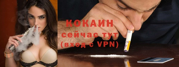 кокаин Дмитров