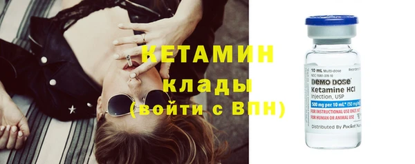 кокаин Дмитров