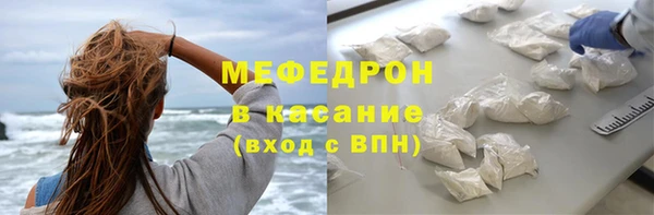 амф Дмитровск
