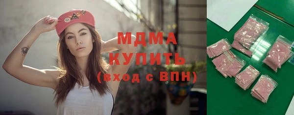 кокаин Дмитров