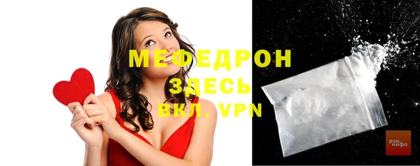 кокаин Дмитров