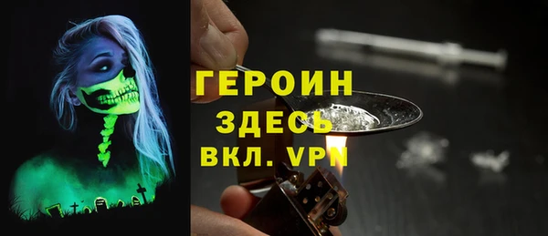 амф Дмитровск