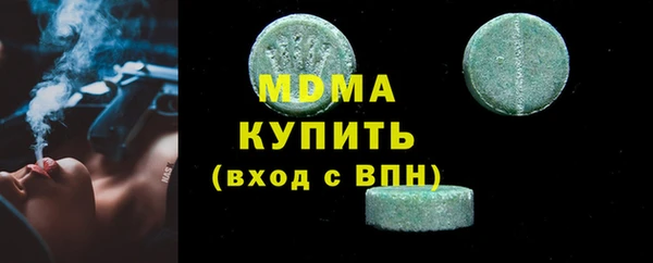 кокаин Дмитров