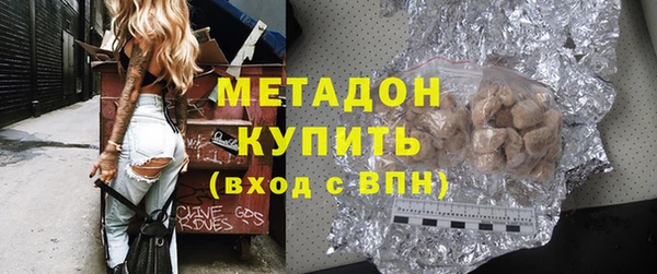 кокаин Дмитров