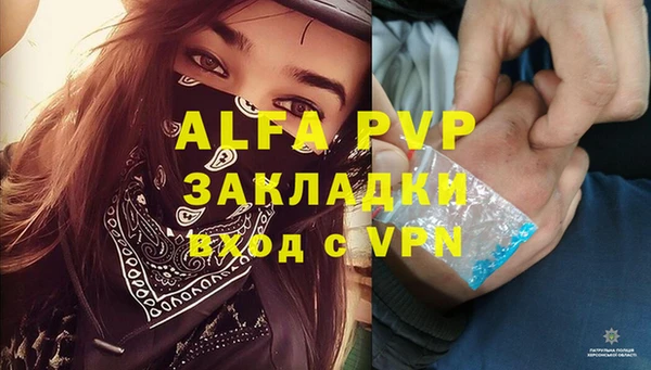 кокаин Дмитров