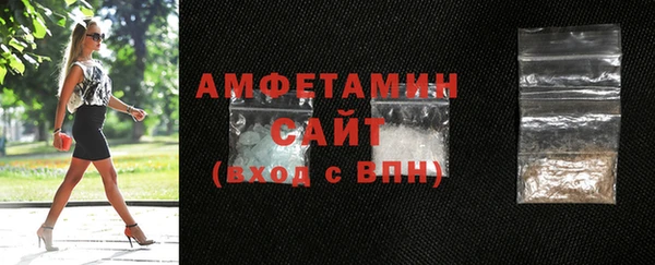 кокаин Дмитров