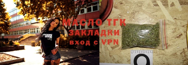 амф Дмитровск
