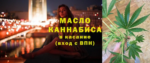 кокаин Дмитров