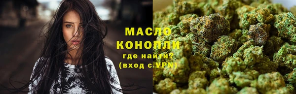 кокаин Дмитров