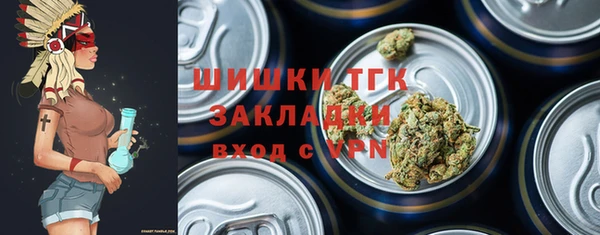 кокаин Дмитров