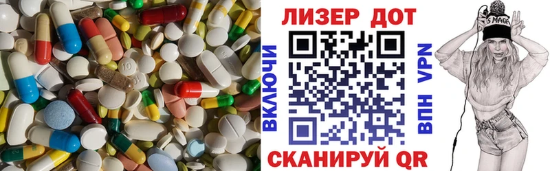 LSD-25 экстази ecstasy  Купить  Кореновск 