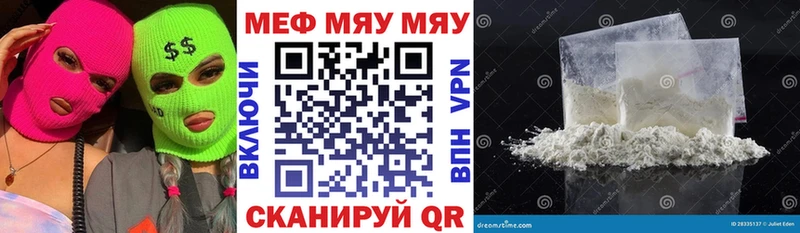 Мефедрон мука Кореновск