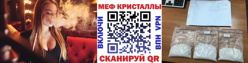 Купить  Кореновск  Мефедрон mephedrone 