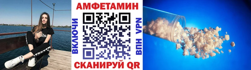 Купить где  Кореновск  Метамфетамин витя 