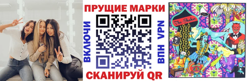 Купить где  Кореновск  Марки NBOMe 1,5мг 